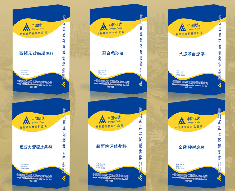 棗莊高強無收縮灌漿料